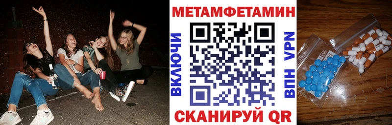 купить  цена  Бабушкин  Амфетамин 97% 