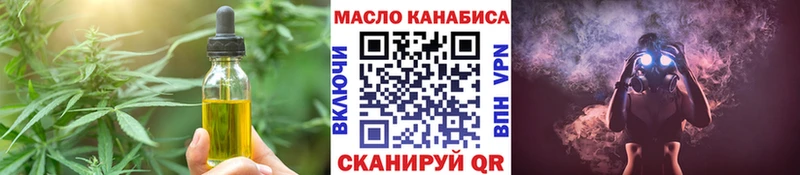 Печенье с ТГК конопля  Бабушкин 