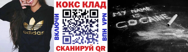 Кокаин 97%  Бабушкин 