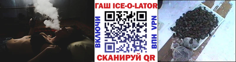 как найти наркотики Бабушкин ГАШ гашик
