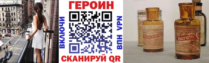 ГЕРОИН VHQ Бабушкин