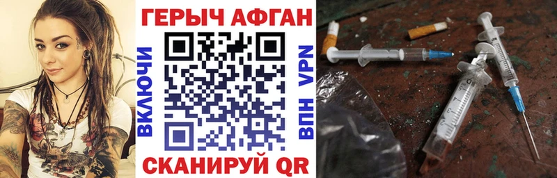 Героин герыч Бабушкин