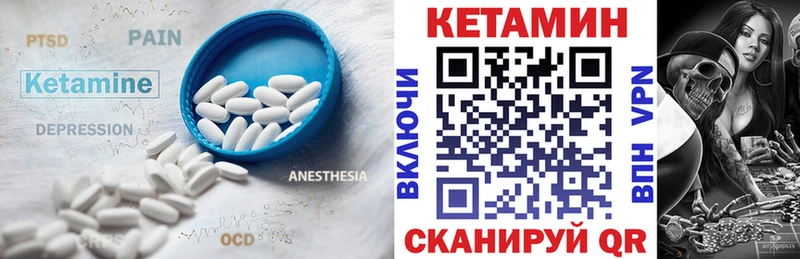 что такое наркотик  Бабушкин  Кетамин ketamine 