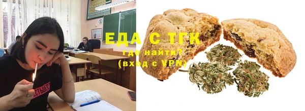 мяу мяу мука Аркадак