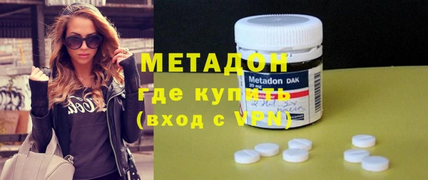 прущие крисы Армянск