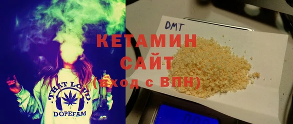 кристаллы Арсеньев