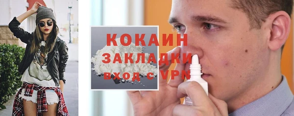 кристаллы Арсеньев