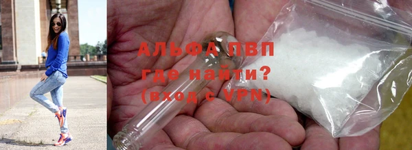 кристаллы Арсеньев
