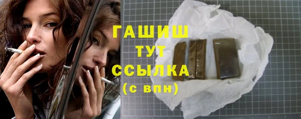 прущие крисы Армянск