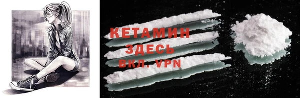 кристаллы Арсеньев