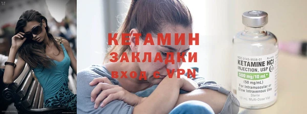 прущие крисы Армянск
