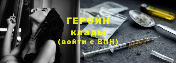кристаллы Арсеньев