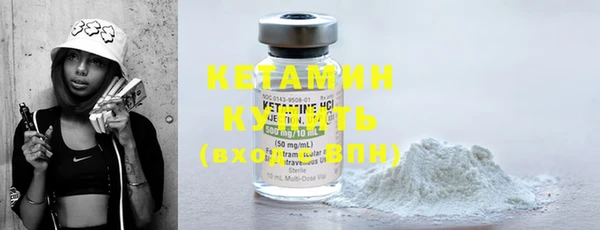 прущие крисы Армянск