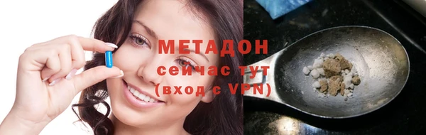 мяу мяу мука Аркадак
