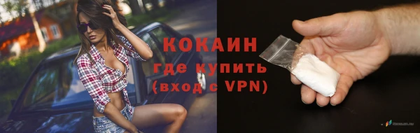 кристаллы Арсеньев