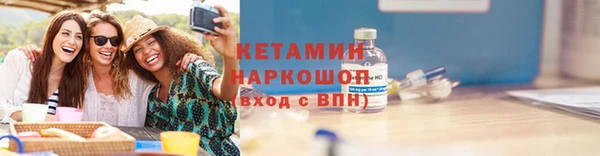 кристаллы Арсеньев