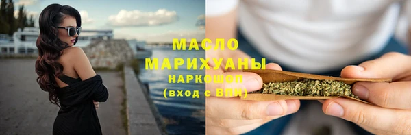 мяу мяу мука Аркадак