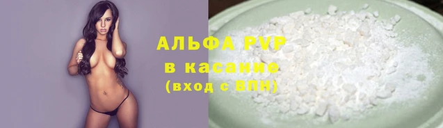 мяу мяу мука Аркадак
