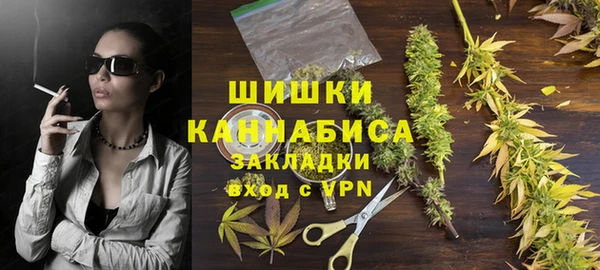кристаллы Арсеньев