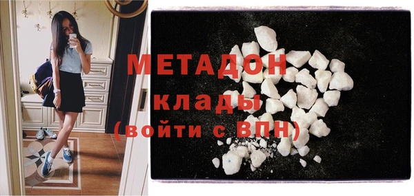 прущие крисы Армянск