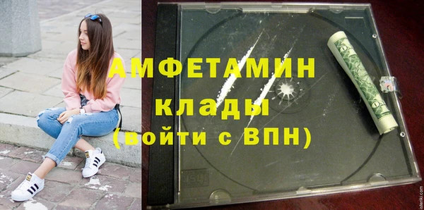 кристаллы Арсеньев
