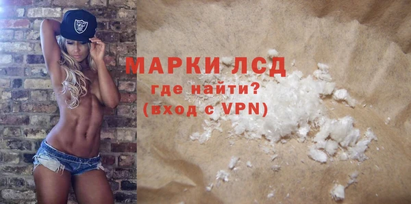 прущие крисы Армянск