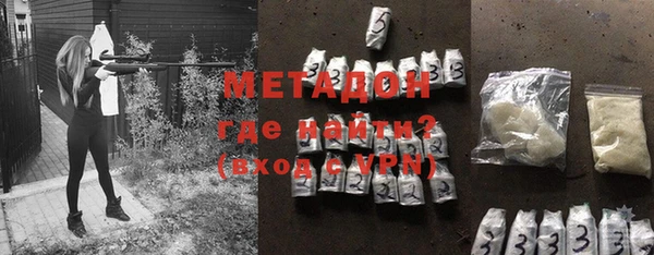 мяу мяу мука Аркадак