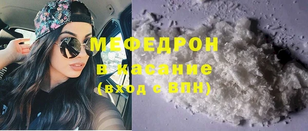 мяу мяу мука Аркадак