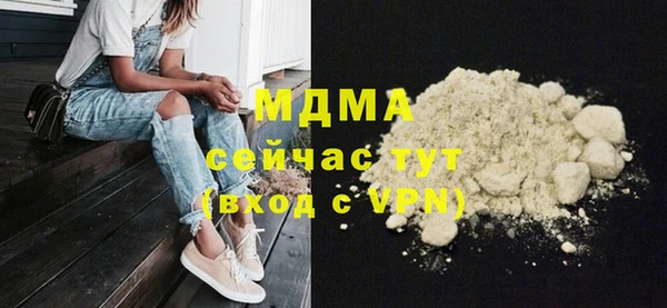 мяу мяу мука Аркадак