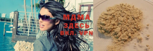 мяу мяу мука Аркадак