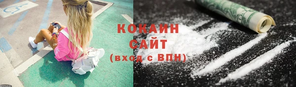 прущие крисы Армянск