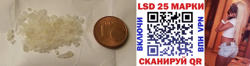 Лсд 25 экстази ecstasy Бабушкин