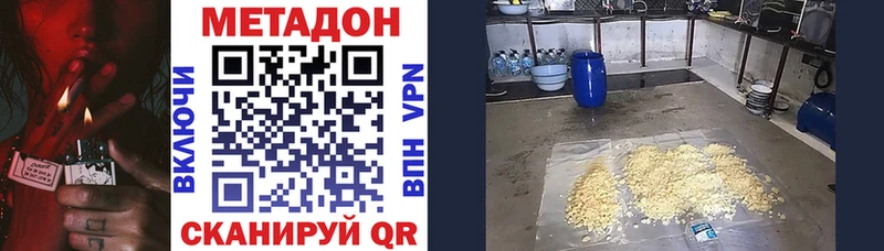 МЕТАДОН белоснежный  Бабушкин 