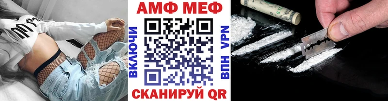 МЕТАМФЕТАМИН Декстрометамфетамин 99.9%  наркошоп  Бабушкин 