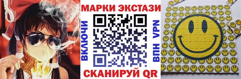 Наркотические марки 1,8мг  купить  сайты  Бабушкин 