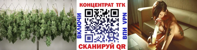 Дистиллят ТГК жижа  цена   Бабушкин 